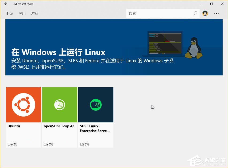 Windows10如何在WSL中設置默認的Linux發(fā)行版？