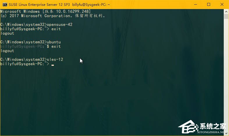 Windows10如何在WSL中設置默認的Linux發(fā)行版？