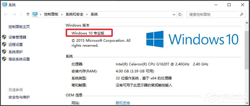 Win10系統(tǒng)gpedit.msc在哪？Win10系統(tǒng)gpedit.msc組策略打不開怎么辦？