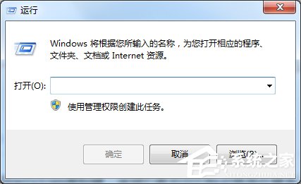Win7電腦怎么設置定時關機？