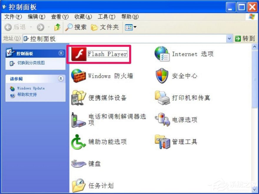 WinXP網(wǎng)頁圖片不能顯示的解決方法