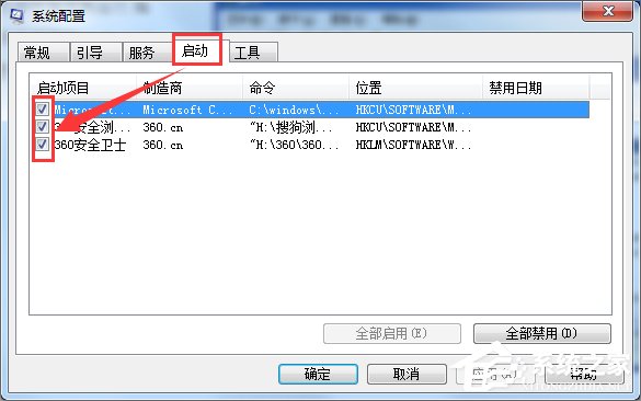 Win7系統(tǒng)apple mobile device無(wú)法啟動(dòng)怎么辦？