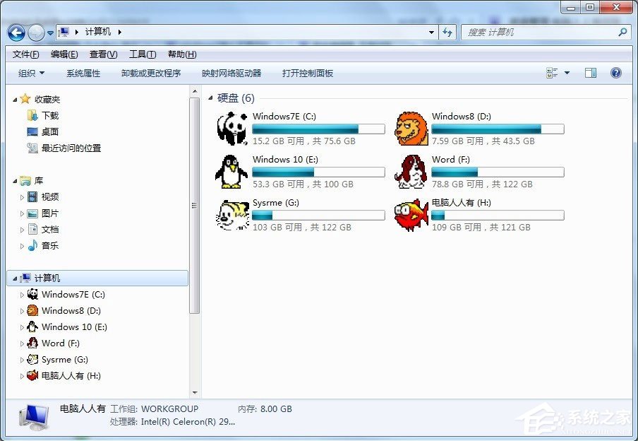 Win7不顯示移動(dòng)硬盤怎么辦？