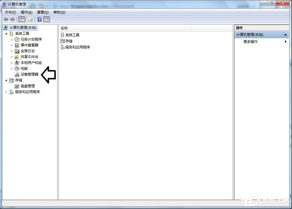 Win7不顯示移動(dòng)硬盤怎么辦？