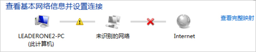 Win7系統(tǒng)DNS服務器未響應的解決方法