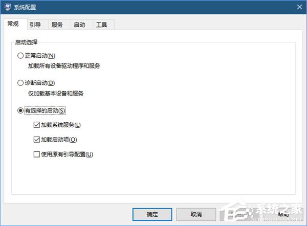 Win10系統如何啟用引導日志？