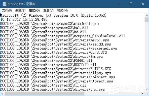 Win10系統如何啟用引導日志？