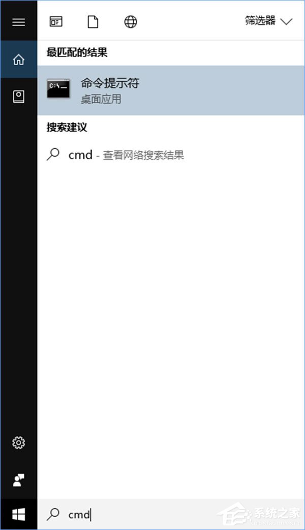 Win10系統如何啟用引導日志？