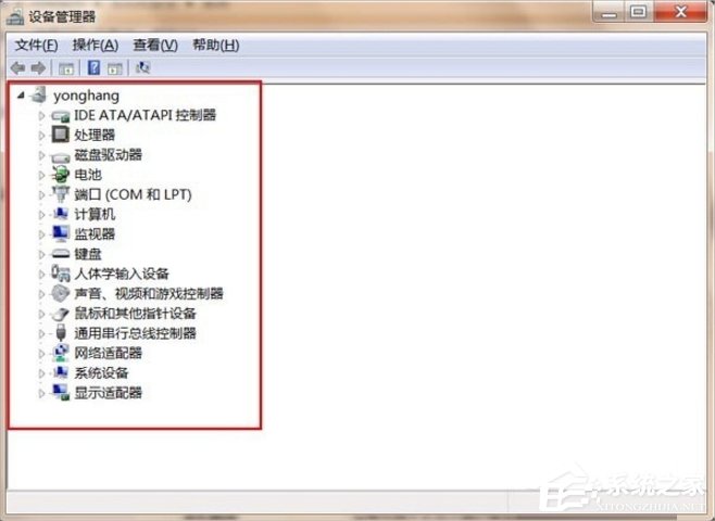 Win7設(shè)備管理器在哪里打開？