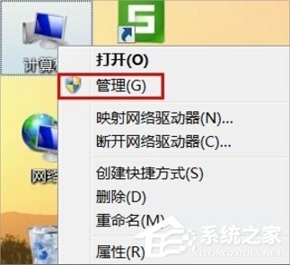 Win7設(shè)備管理器在哪里打開？