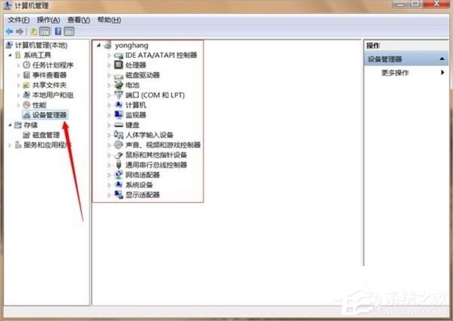 Win7設(shè)備管理器在哪里打開？