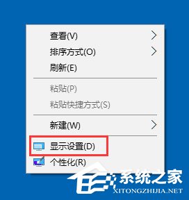 Win10怎么設置屏幕刷新率？Win10監視器設置屏幕刷新率的方法