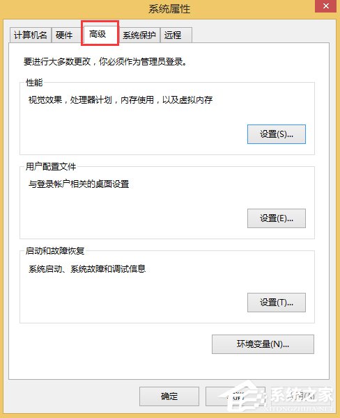 Win8.1系統MEMORY.DMP找不到怎么辦？