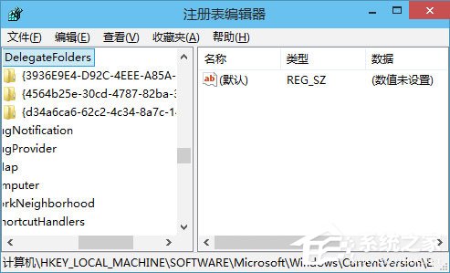 Win10如何刪除“收藏夾”“常用文件夾”和“最近使用的文件”？