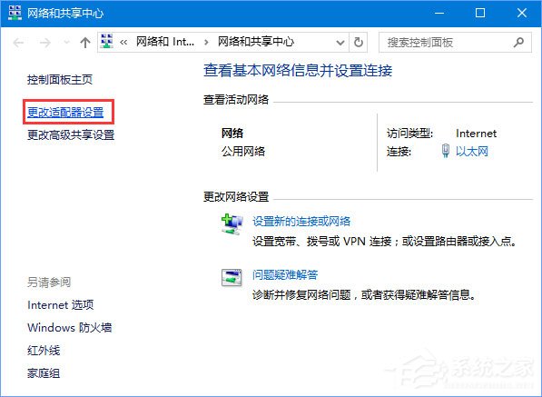 Win10系統(tǒng)進(jìn)不去DNF提示“正在連接服務(wù)器”怎么辦？