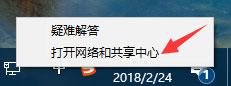 Win10系統(tǒng)進(jìn)不去DNF提示“正在連接服務(wù)器”怎么辦？