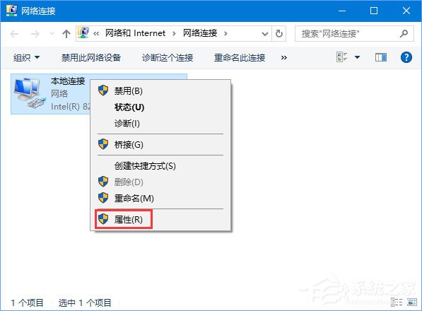 Win10系統(tǒng)進(jìn)不去DNF提示“正在連接服務(wù)器”怎么辦？