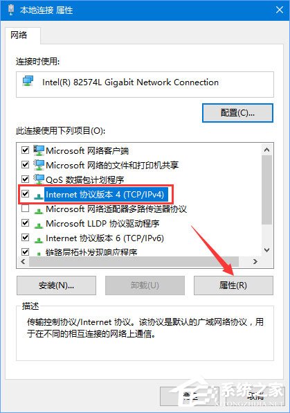 Win10系統(tǒng)進(jìn)不去DNF提示“正在連接服務(wù)器”怎么辦？