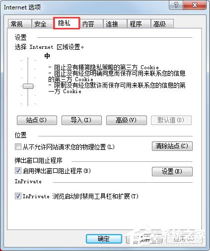 Win7系統IE瀏覽器自動跳出網頁如何解決？