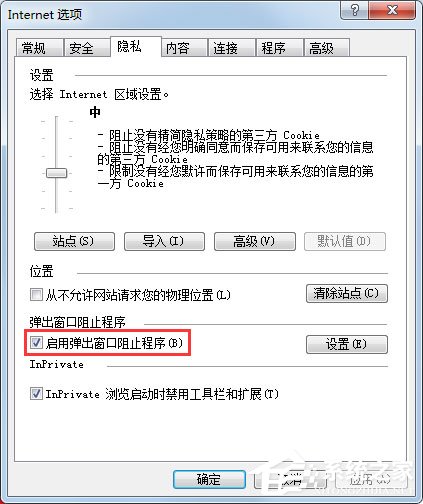 Win7系統IE瀏覽器自動跳出網頁如何解決？