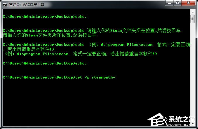 Win7玩csgo提示vac無法驗(yàn)證您的游戲會(huì)話怎么辦？