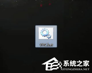 Win7玩csgo提示vac無法驗(yàn)證您的游戲會(huì)話怎么辦？