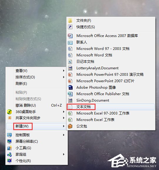 Win7玩csgo提示vac無法驗(yàn)證您的游戲會(huì)話怎么辦？