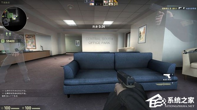 Win7玩csgo提示vac無法驗(yàn)證您的游戲會(huì)話怎么辦？