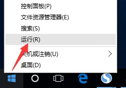 Win10局域網無法訪問如何解決？