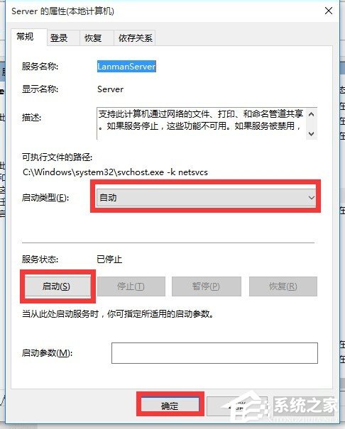 Win10局域網無法訪問如何解決？