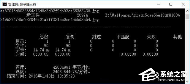 Win10使用ROBOCOPY快速?gòu)?fù)制多個(gè)文件夾的操作方法