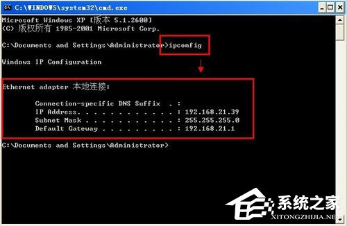 WinXP怎樣查看自己的IP地址？