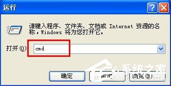 WinXP怎樣查看自己的IP地址？