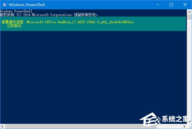 Win10無(wú)法啟動(dòng)OneNote怎么辦？