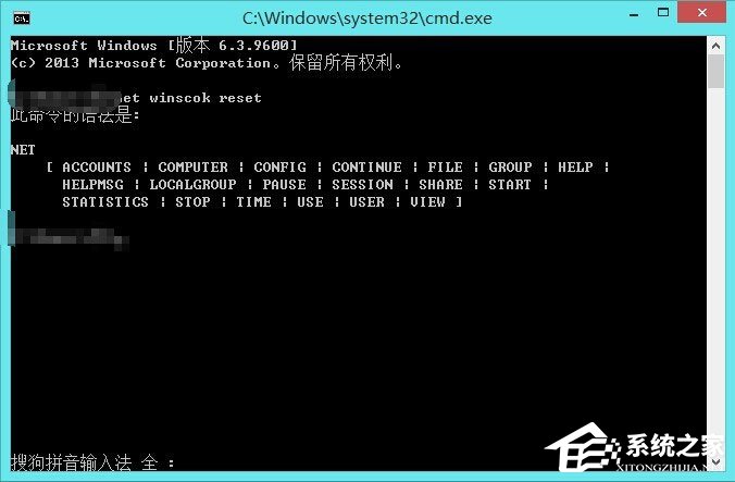 Win8通信端口初始化失敗如何解決？