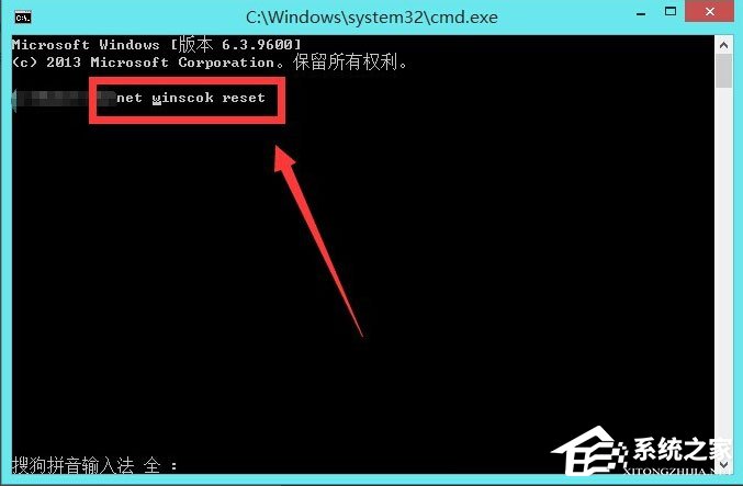 Win8通信端口初始化失敗如何解決？