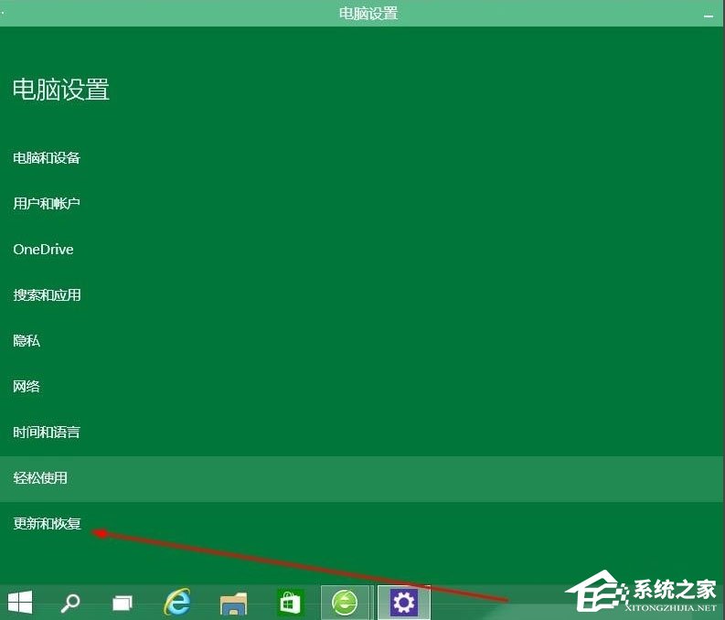 Win10怎么升級版本？Win10升級版本的方法