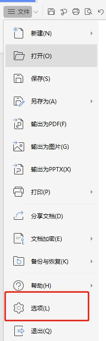 word設(shè)置進(jìn)入頁(yè)眉頁(yè)腳提示流程介紹