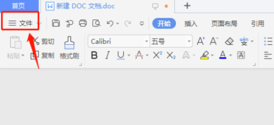 word設(shè)置進(jìn)入頁(yè)眉頁(yè)腳提示流程介紹