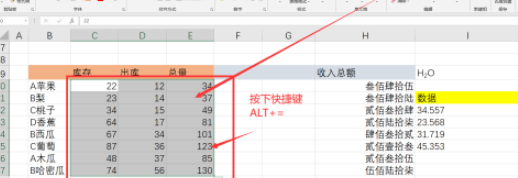 excel跨列居中設(shè)置流程分享