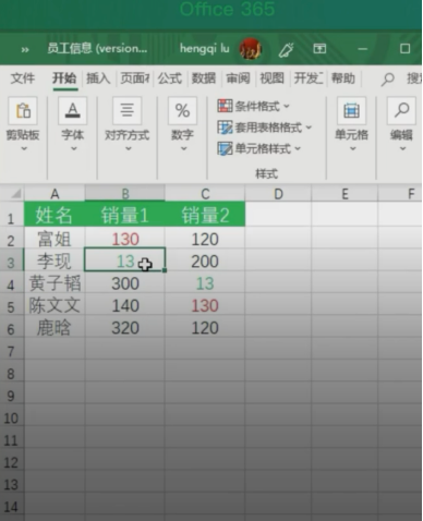 Excel怎么進(jìn)行查找替換