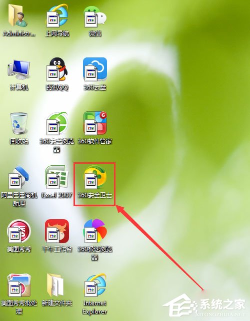 Win7桌面圖標(biāo)顯示不正常怎么辦？