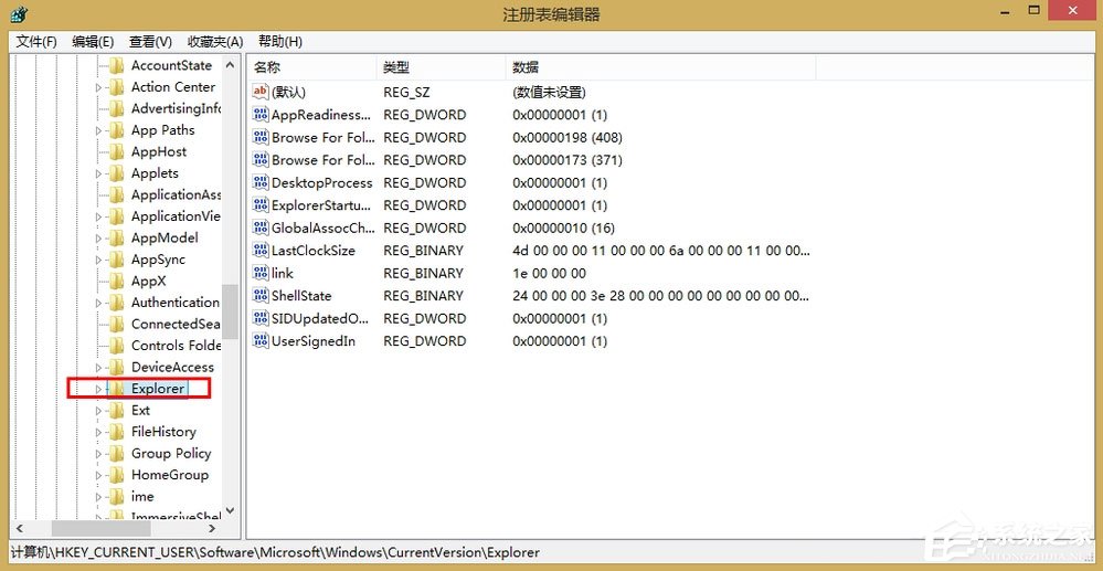 Win8開始菜單不見了怎么辦？Win8恢復開始菜單的方法