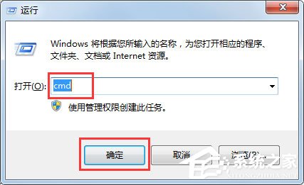 Win7系統移動硬盤文件或目錄損壞且無法讀取如何解決？