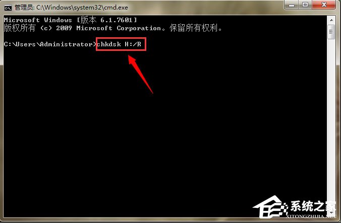 Win7系統移動硬盤文件或目錄損壞且無法讀取如何解決？