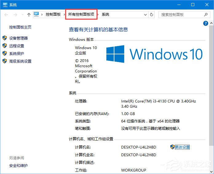 Win10無網(wǎng)提示“無法訪問 您可能沒有權(quán)限使用網(wǎng)絡(luò)資源”怎么辦？