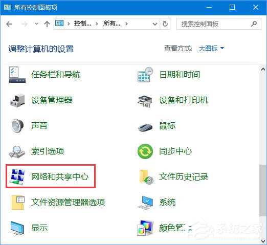 Win10無網(wǎng)提示“無法訪問 您可能沒有權(quán)限使用網(wǎng)絡(luò)資源”怎么辦？