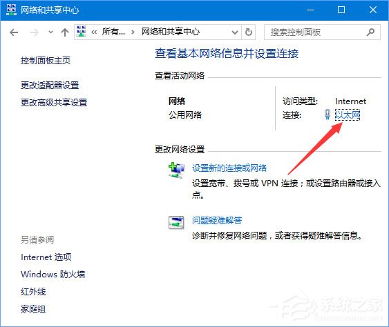 Win10無網(wǎng)提示“無法訪問 您可能沒有權(quán)限使用網(wǎng)絡(luò)資源”怎么辦？