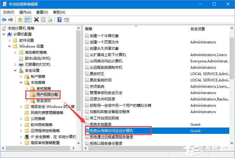 Win10無網(wǎng)提示“無法訪問 您可能沒有權(quán)限使用網(wǎng)絡(luò)資源”怎么辦？
