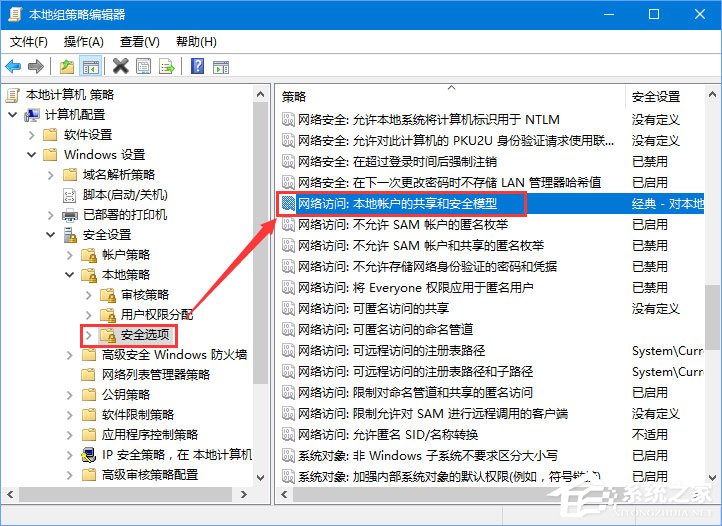 Win10無網(wǎng)提示“無法訪問 您可能沒有權(quán)限使用網(wǎng)絡(luò)資源”怎么辦？